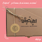 Coffret "Je t'aime, tu m'aimes, on sème"